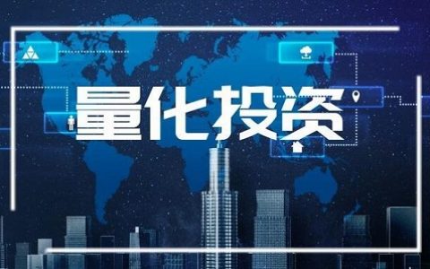 期货原油减产前景展望